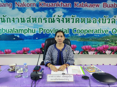 ประชุมประจำเดือน ข้าราชการ ลูกจ้างประจำ พนักงานราชการ ... พารามิเตอร์รูปภาพ 1